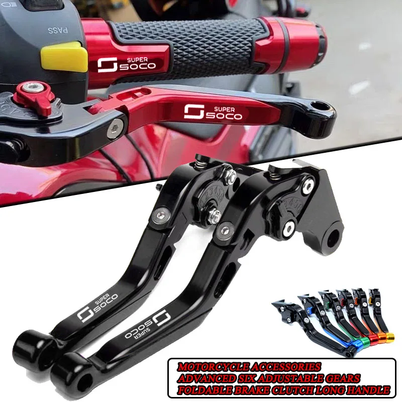 Рычаг для мотоцикла SUPER SOCO CPx CUx TC 50/MAX/WANDER TS TSX 1500 Регулируемый складной удлинитель