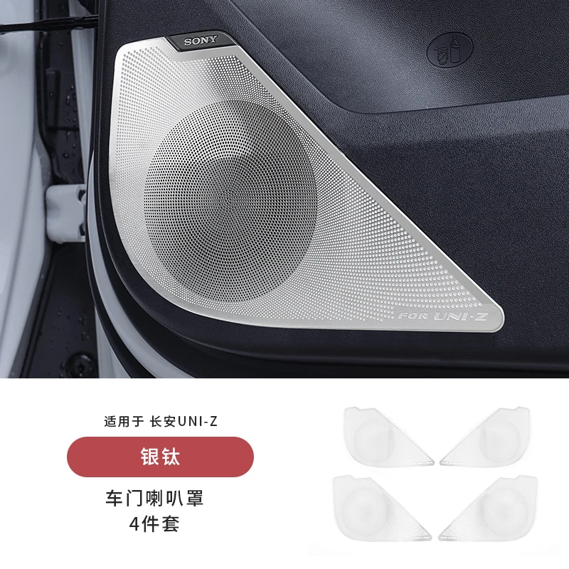 

Для приборной панели Changan UNI-Z из нержавеющей стали, дверного багажника, защитной крышки звукового сигнала