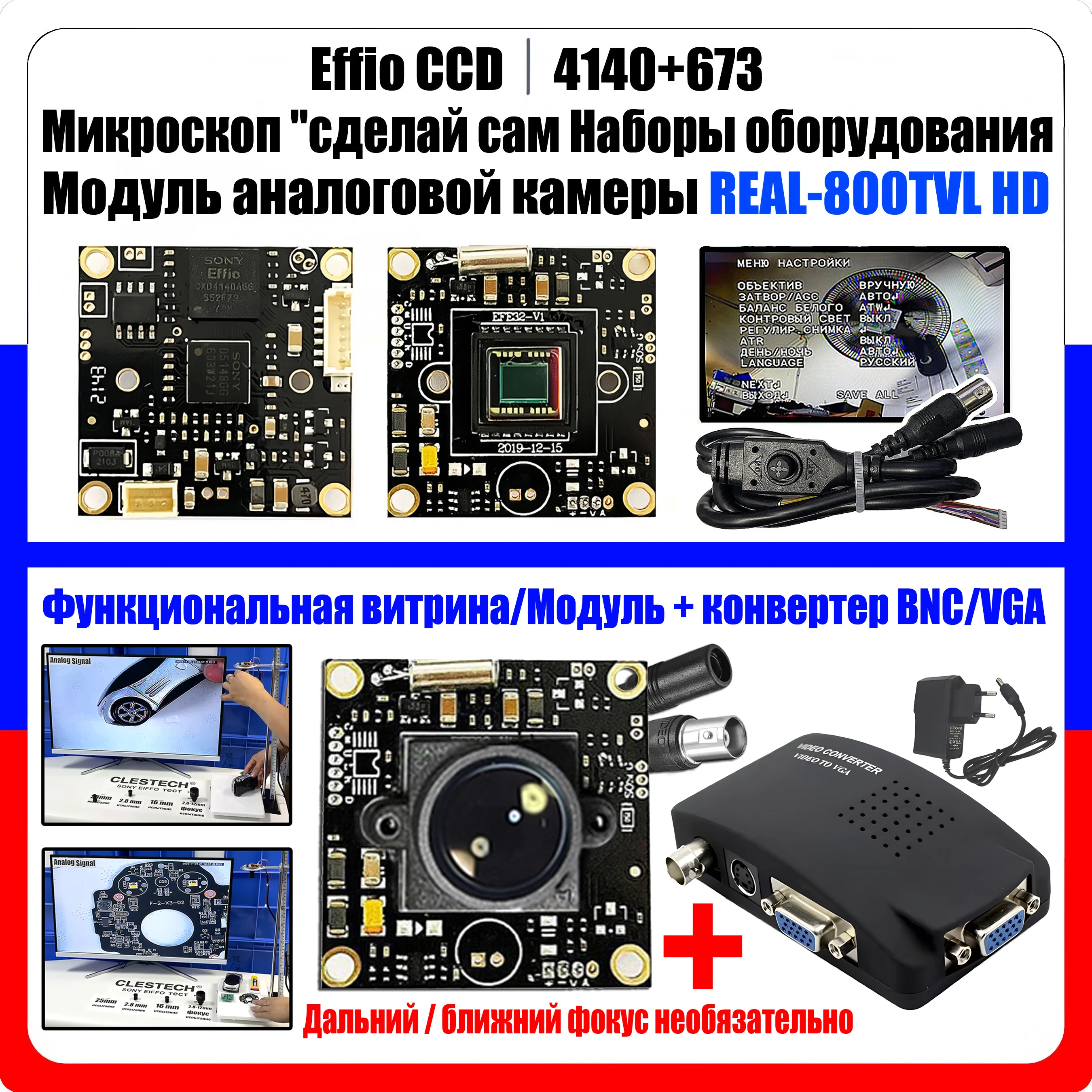 

Clestech HD MINI CAMERA Микроскоп