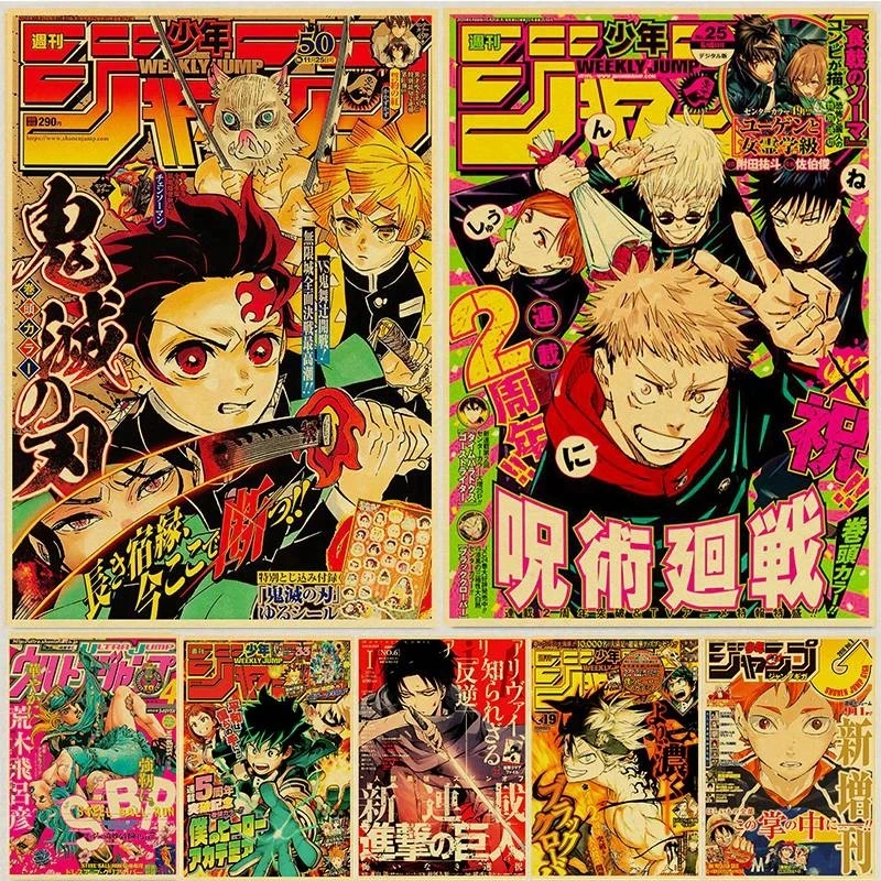 

Anime Posters Attack on Titan/Death Note/Demon Slayer/Jujutsu Kaisen Manga Aesthetic Poster Home Room Painting Wall Stickers