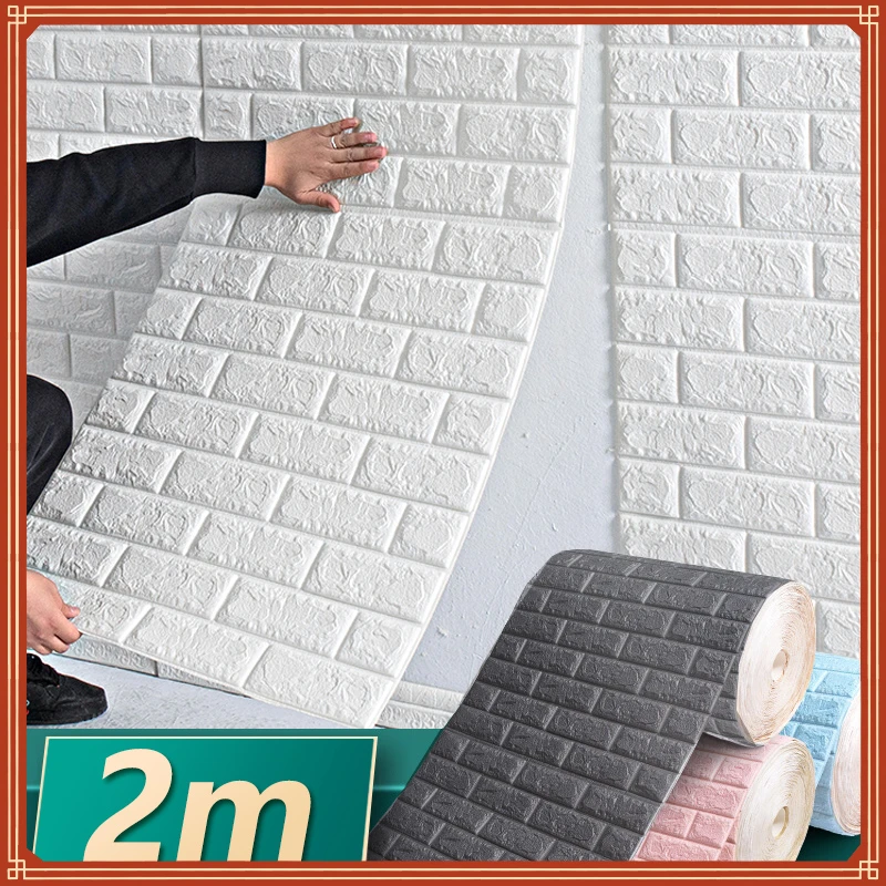

2m Long 3D Brick Wall Stickers DIY Decor Self-Adhesive Waterproof Wallpaper For Kids Room Bedroom Kitchen Home Wall Decor