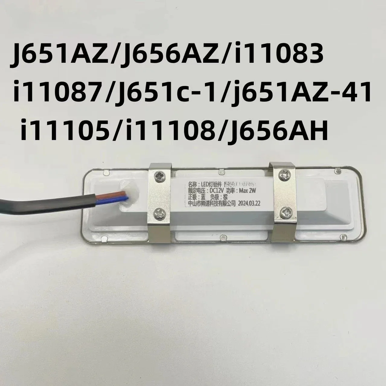 Фото DC12V 2W светодиодные осветительные аксессуары для вытяжки №1