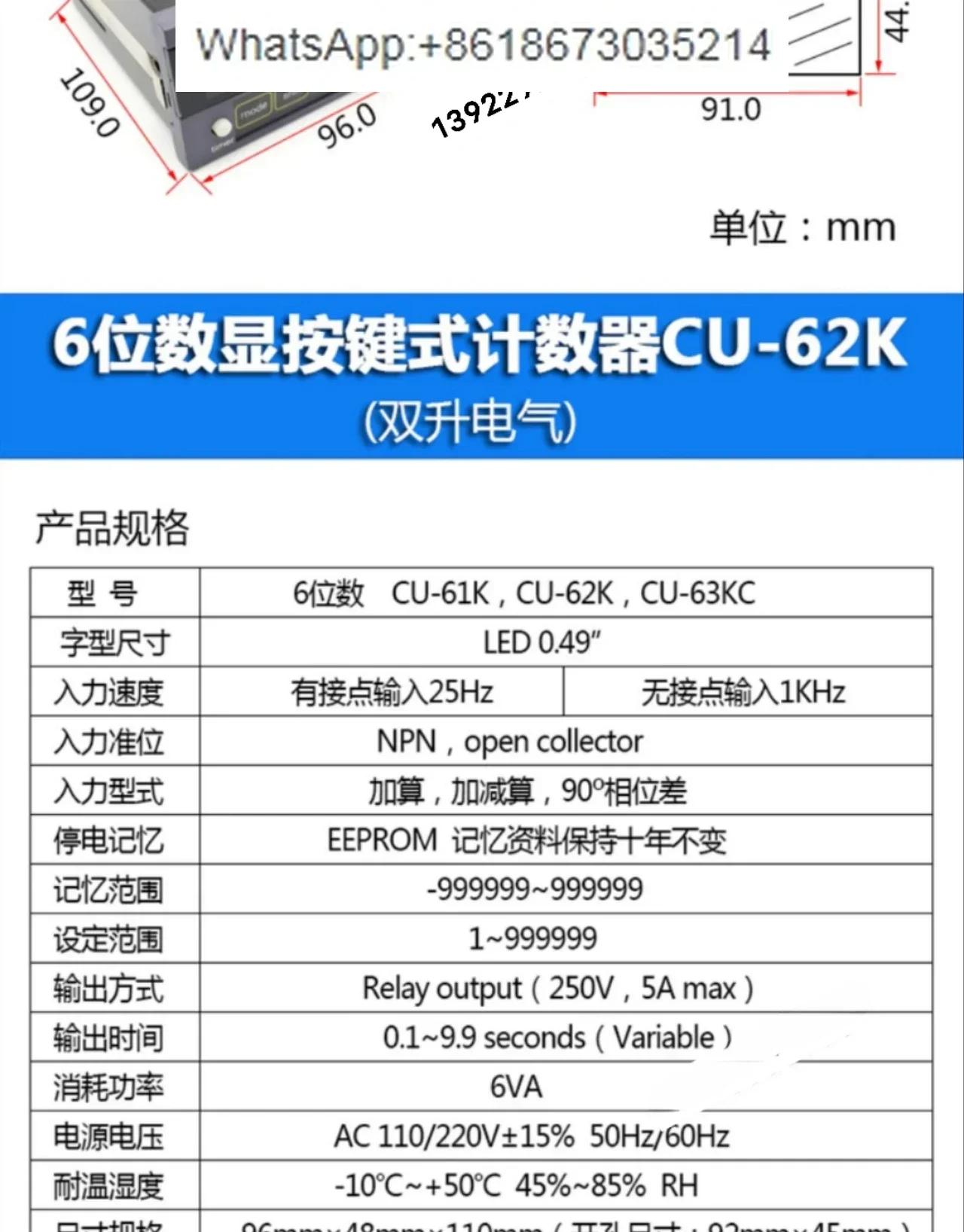 Специальный счетчик-шлифовальный счетчик CU-63K линейный спидометр CU-62K RLU-40