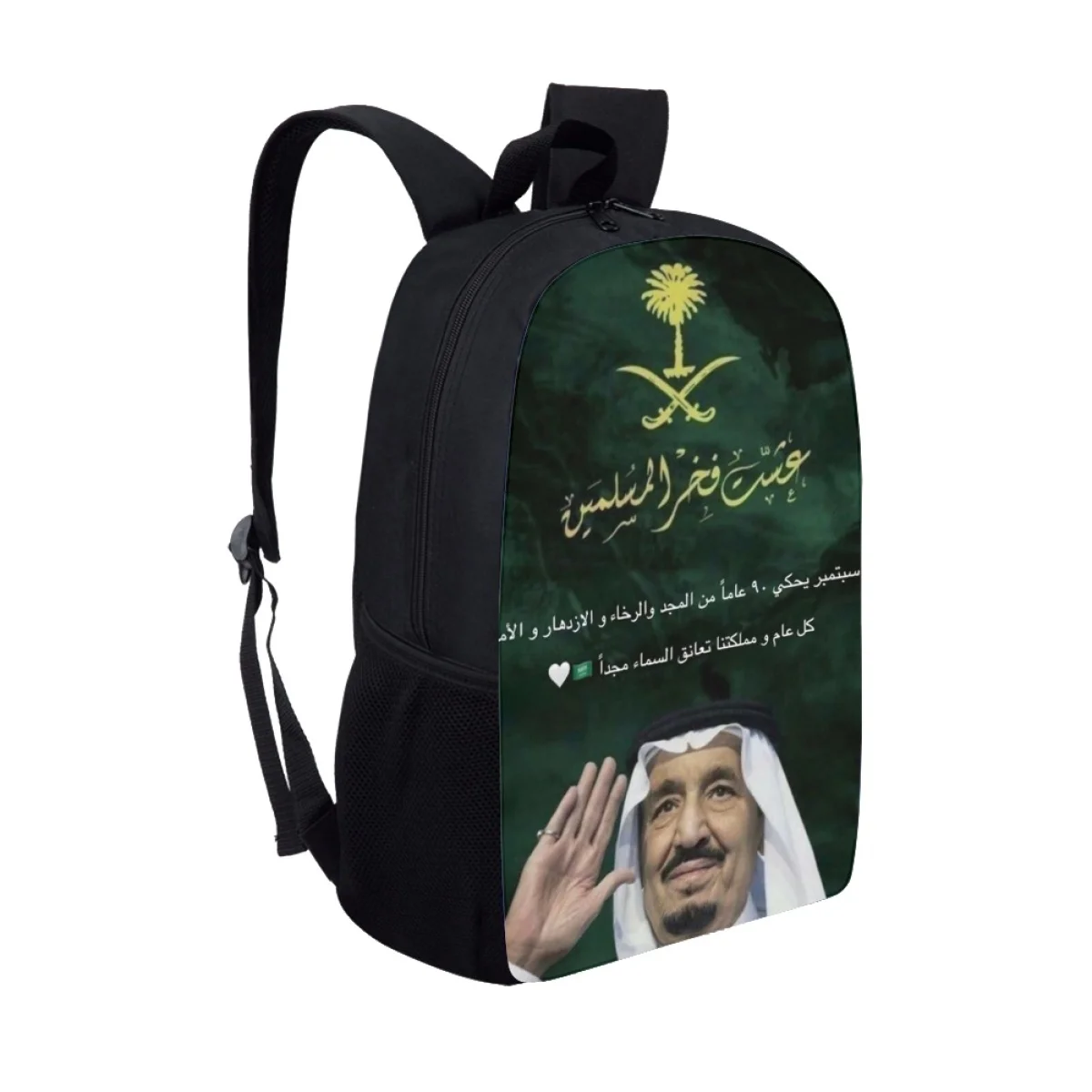 Kingdom of Saudi Arabia Flag School Bags for Kids Children Pattern Book Bag Teenagers Large Capacity Women Men Back Pack Pюкзак
