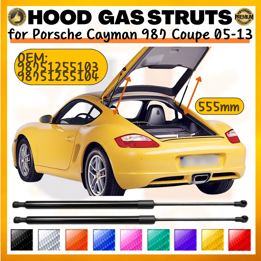 Кол-во(2) Стойки багажника для Porsche Cayman 987 Coupe 2005-2013 555 мм 98751255103 Подъемник задней