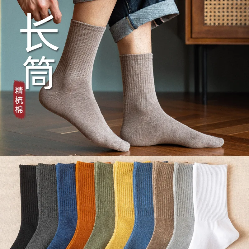 

Socks men's mid-tube socks spring and summer thin stockings breathable sweat-absorbing solid-color sports cotton socks