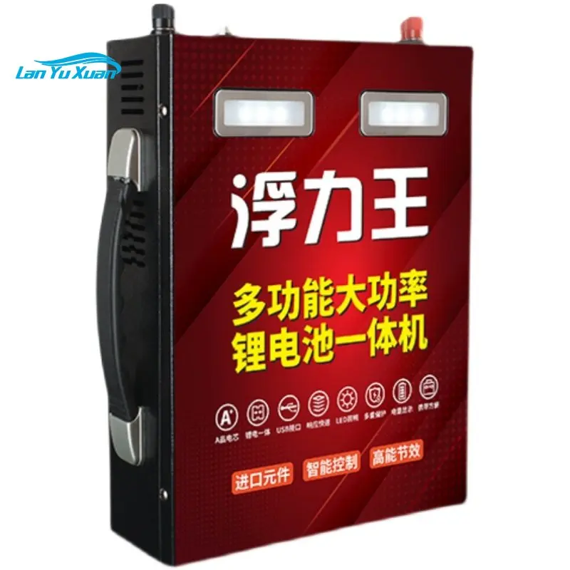 

24V high-power lithium battery all-in-one machine a full set of outdoor portable inverter large-capacity 12V battery