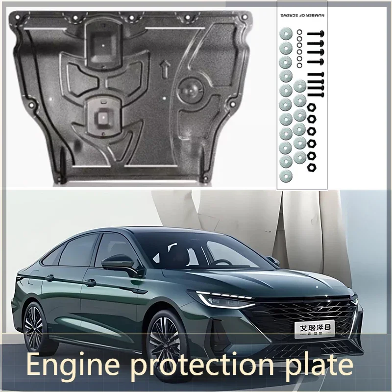 Для Chery Arizer 8 2022-2022 л Защита основания двигателя Щит щит щитка от брызг шестерни