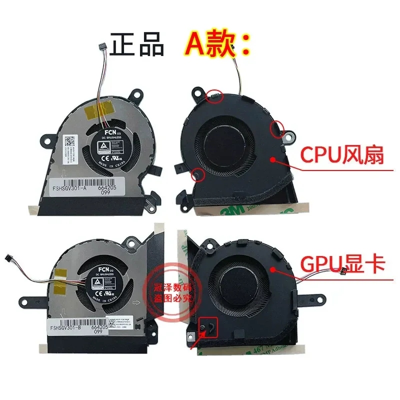 Фото Вентилятор охлаждения для ноутбука ASUS Magic 13 GV301 GV301R GV301RE GV301Q GV301QC GV301QE GV301QH, встроенный сменный вентилятор №2