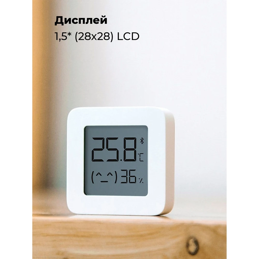 Xiaomi Умный комнатный термометр-гигрометр 2 |