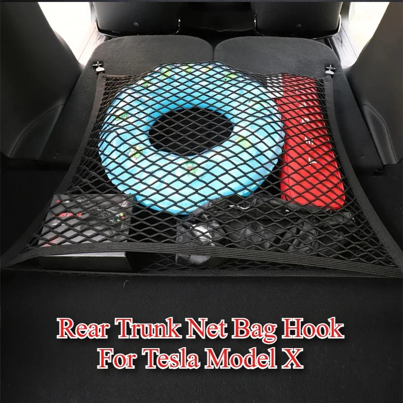 Для Tesla Model X Багажник Сетка для хранения багажа Крючок сумки Двухслойный дорожный