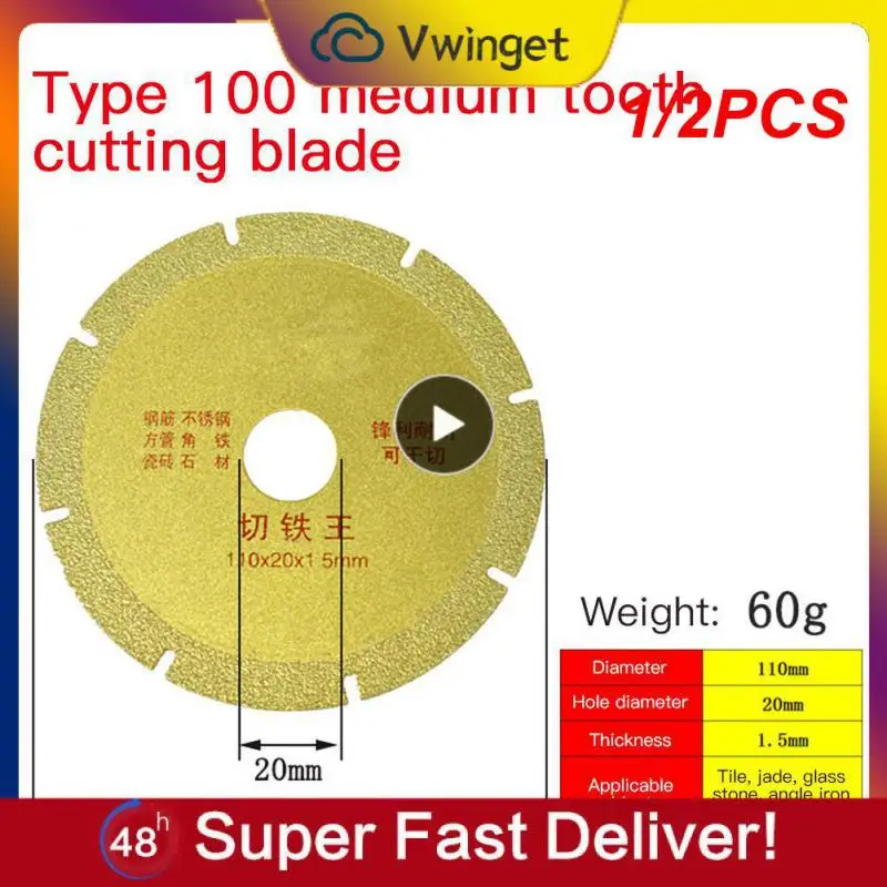 

1/2 шт. лезвие для пилы металлический паяльник Железный арматура режущие диски из нержавеющей стали лезвие 100/110 мм угловой шлифовальный диск отрезное колесо