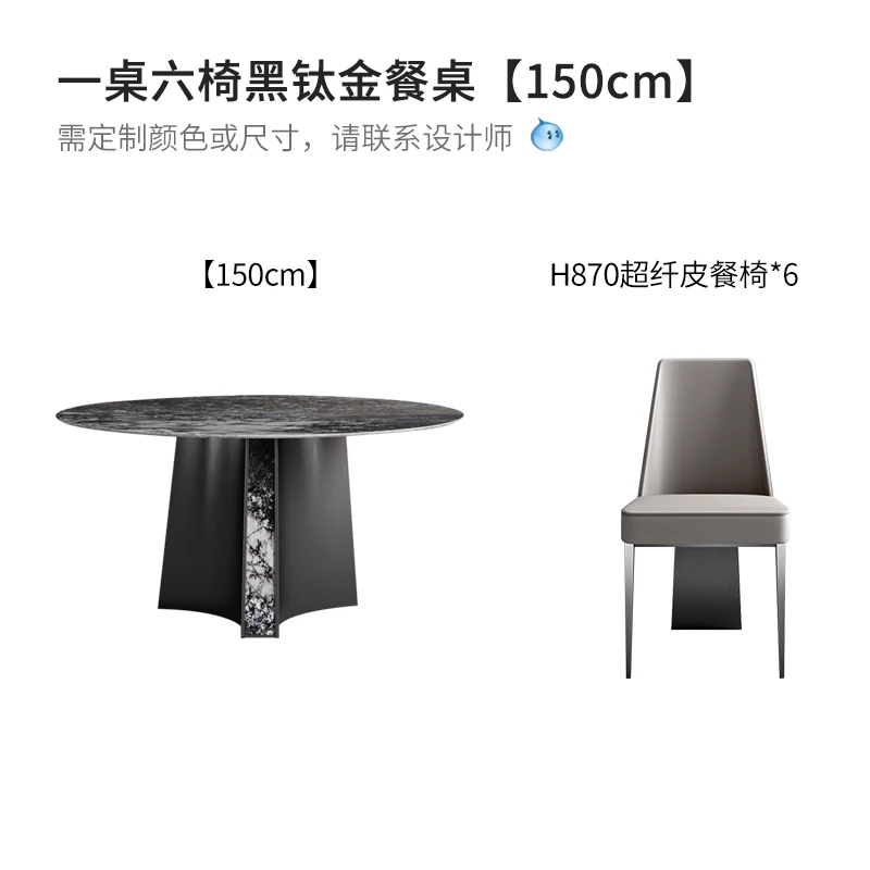 

Italian minimalist dining table villa large family high-end luxury household round rock plate dining table and chair combination