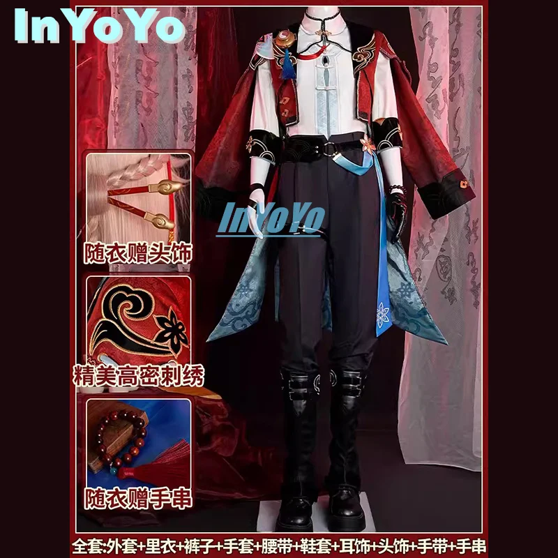 InYoYo Jiao Qiu Doctor Косплей Honkai: Star Rail Костюм Игровой Униформа Хвостовые Уши Хэллоуин