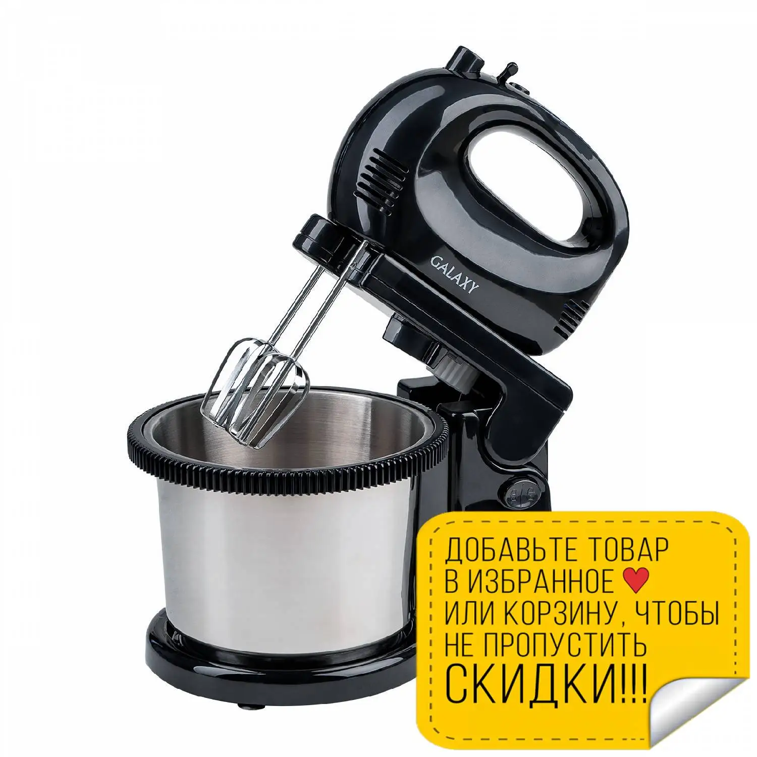 Миксер Galaxy GL 2214 (Мощность 300 Вт 5 скоростей чаша 2 л турборежим из нержавеющей