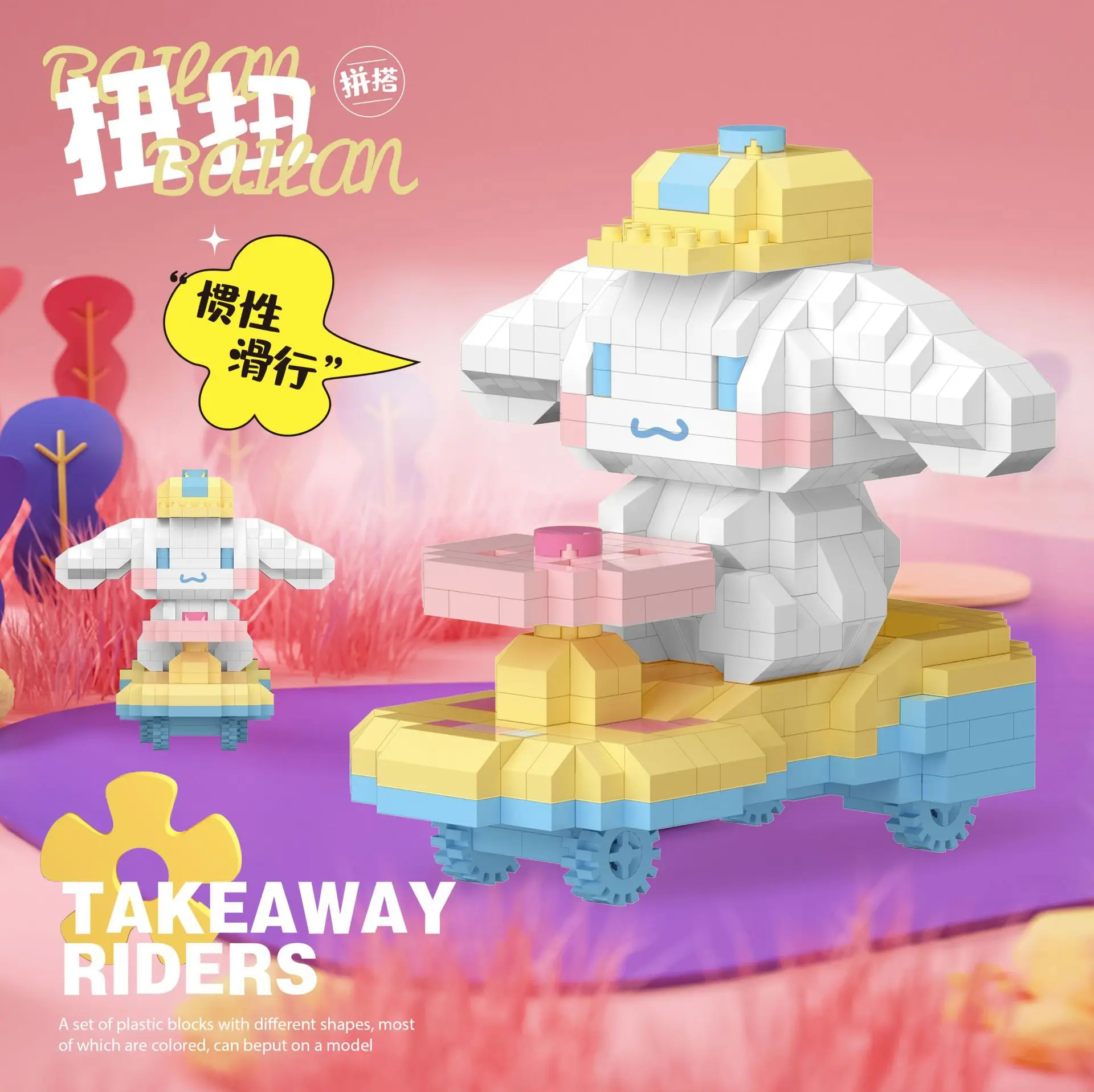 

Kawaii Dog Micro Building Blocks 3D Model Assembled Cute Roll Swing Car Mini Bricks Figure Toy For Kid Christmas Gifts