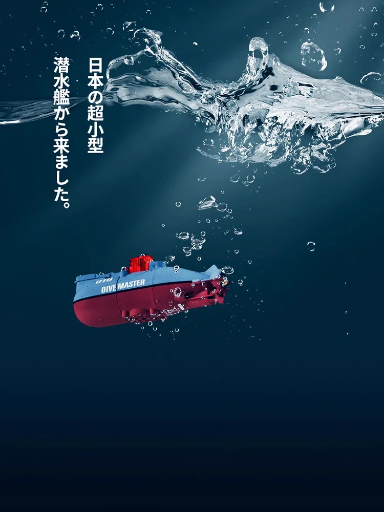 YOQIDOLL RC Submarine Mini Lodge 2