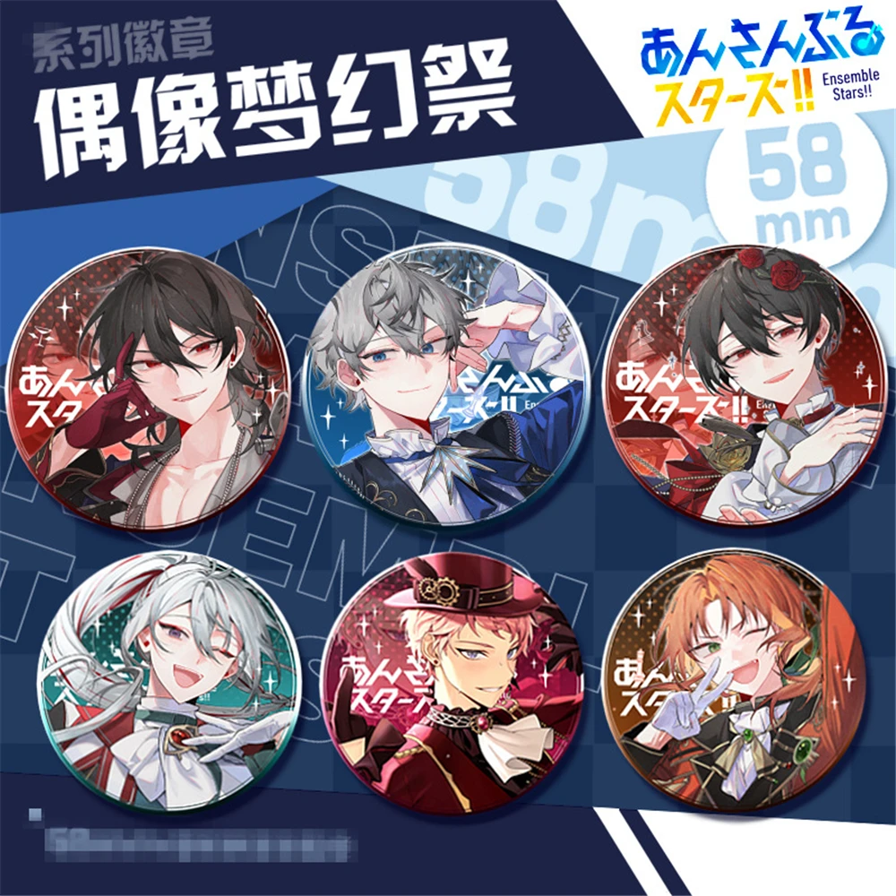 Игровой ансамбль со звездами Akehoshi Subaru Hidaka Hokuto Yuuki Makoto костюм для косплея значок