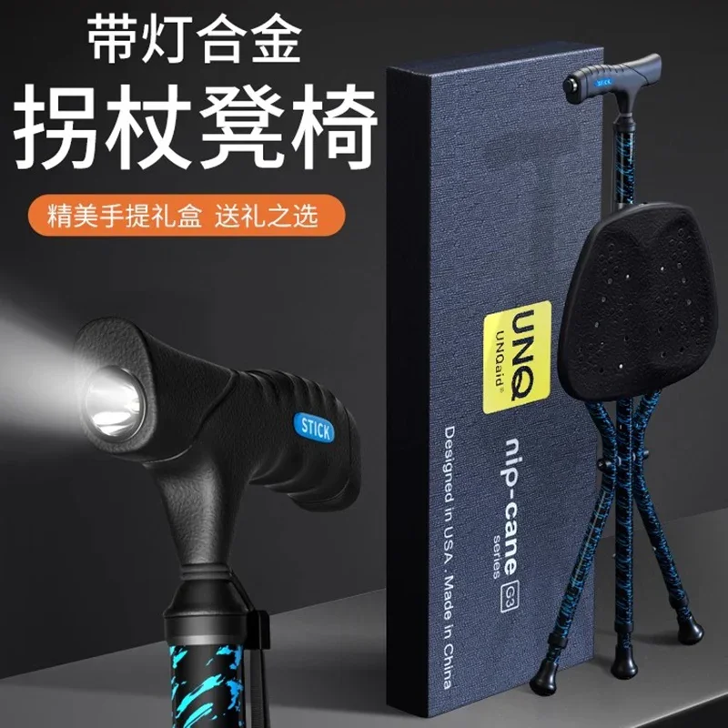 Портативный табурет для пожилых людей сверхлегкий складной из алюминиевого