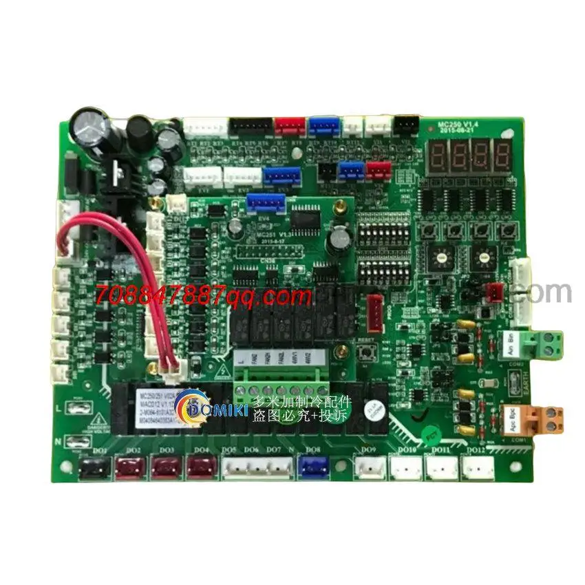 

Оригинал 100% Аутентичный MC250 MC251 MDS