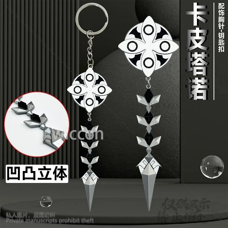 Горячая аниме-игра Genshin Impact II Capitano косплей брошь капитана брелок значок