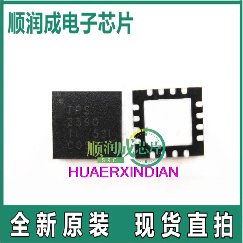 TPS2590RSAR Печать TPS 2590 QFN-16