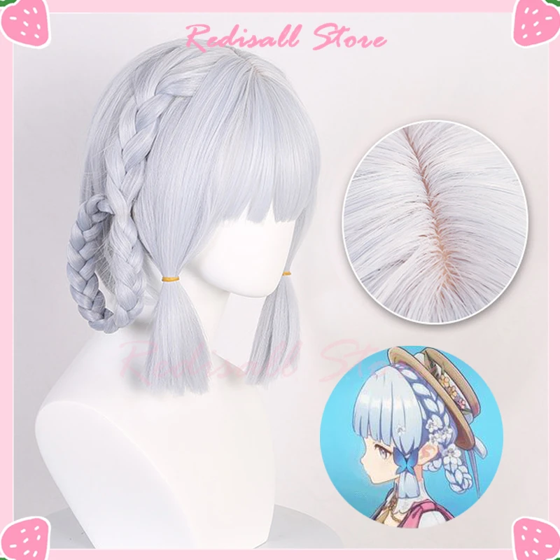 Genshin ударопрочный Косплей Kamisato Ayaka парик Shenli Linghua 2023 новые косички кожи прямые челки термостойкие волосы ролевые игры
