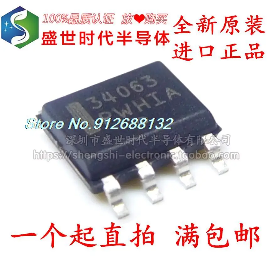 

20PCS/LOT MC34063ADR2G 34063 SOP8 DC/DC
