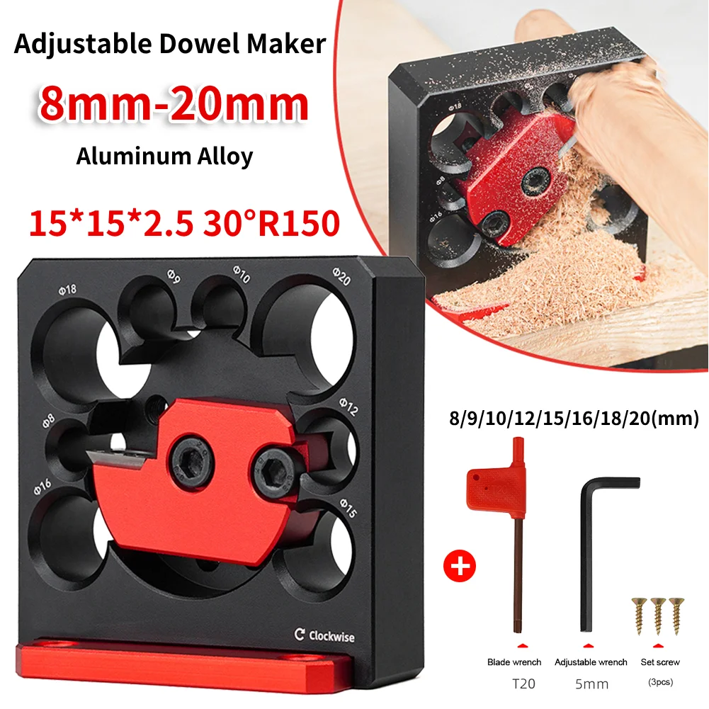 

Adjustable Dowel Maker Electric Drill Milling Dowel Round Rod Auxiliary Tool Metric 8mm-20mm with Carbide Blade Woodworking Tool