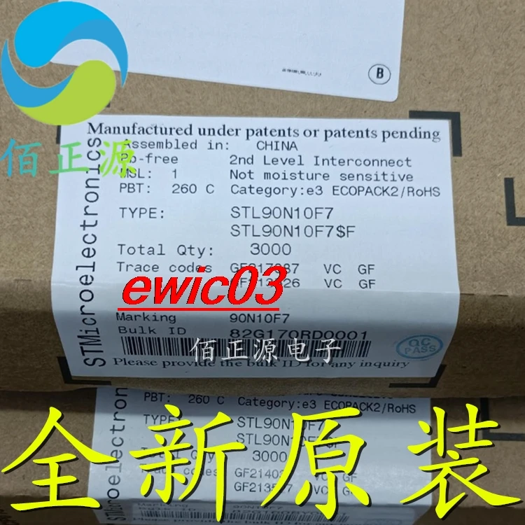 10 шт. оригинальный STL90N10F7 QFN-8 N 100V/70A MOEFET