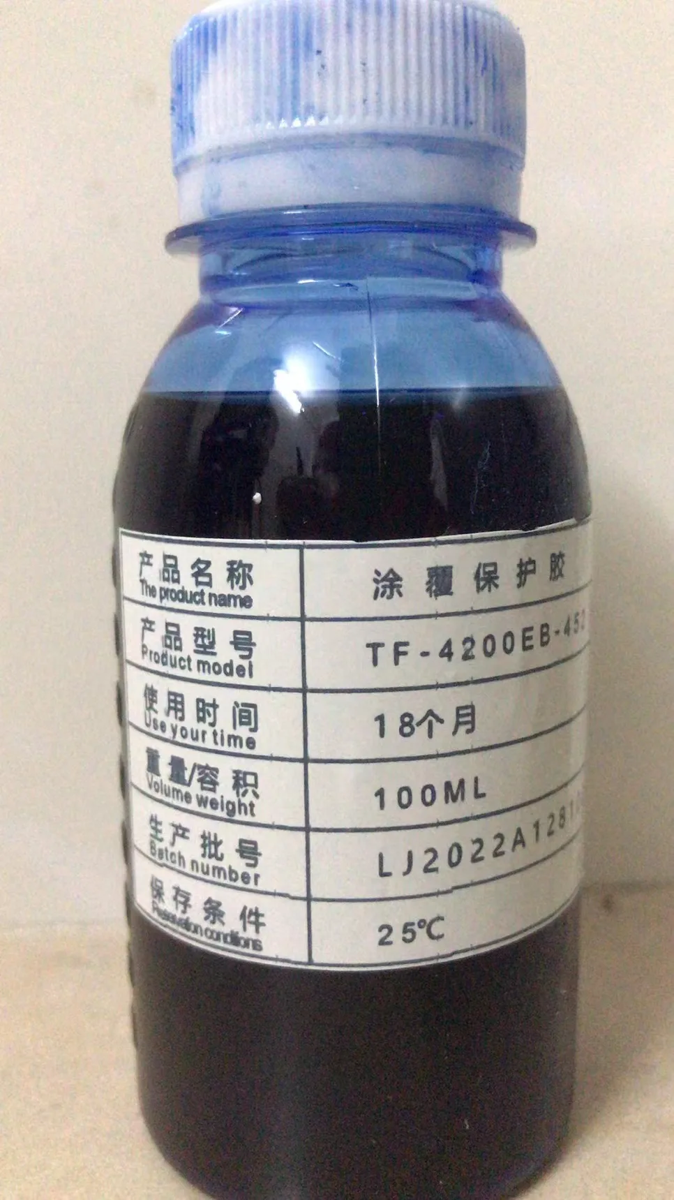 

Original blue glue peelable blue glue Taffy glue TF-4200EB-45 series LCD screen special sealant