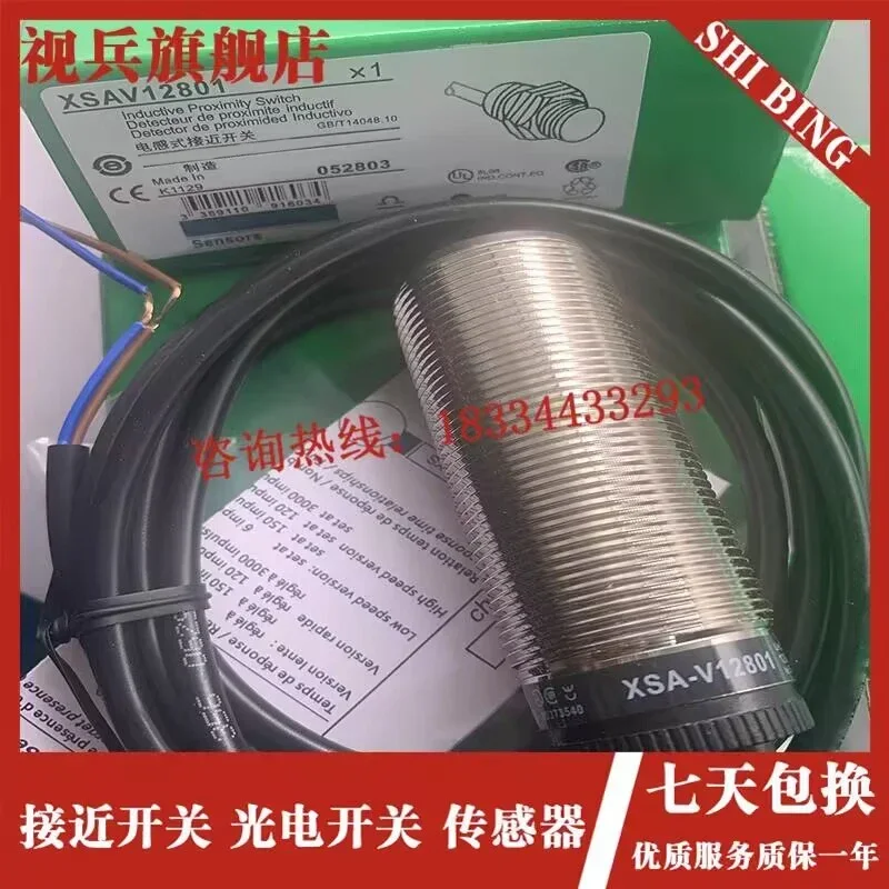 XSA-V11801 XSAV11801 11373 12373 12801EX датчик