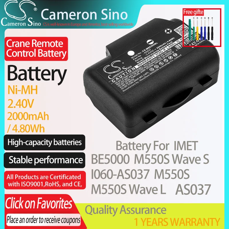 Аккумулятор CameronSino для IMET BE5000, I060-AS037, M550S, M550S, волна S, M550S, волна L, подходит для пульта дистанционного управления IMET AS037