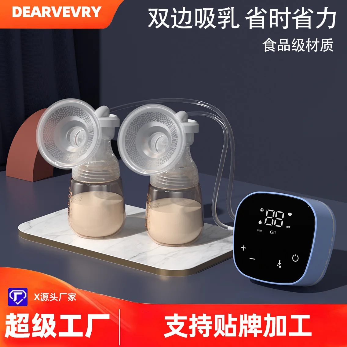 Electric double sided breast pump big suction silent intelligent rechargeable milking machine neutral English version