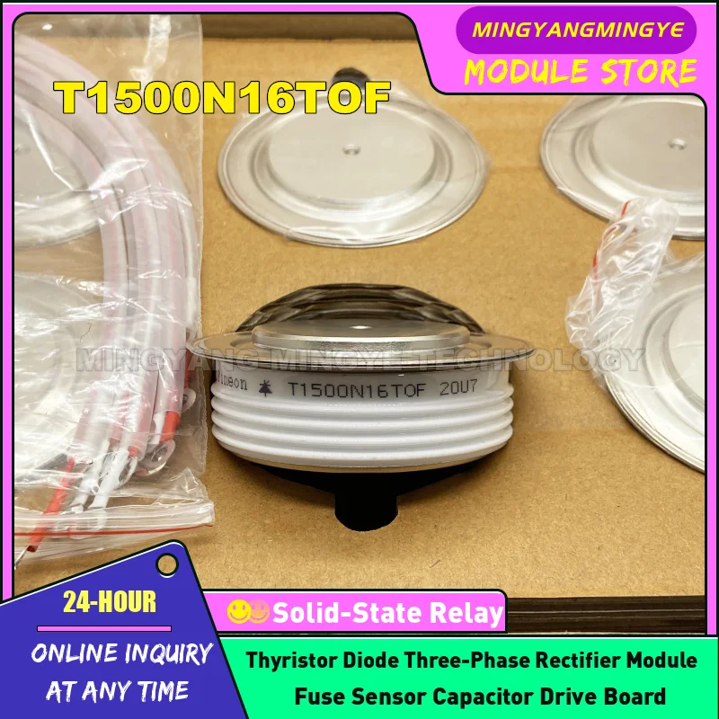 Модуль IGBT T1500N16TOF T1500N18TOF T1500N12TOF T1500N14TOF SKN4000/02 SKN4000/04 SKN4000/06 SKN6000/04 SKN6000/02 SKN6000/06