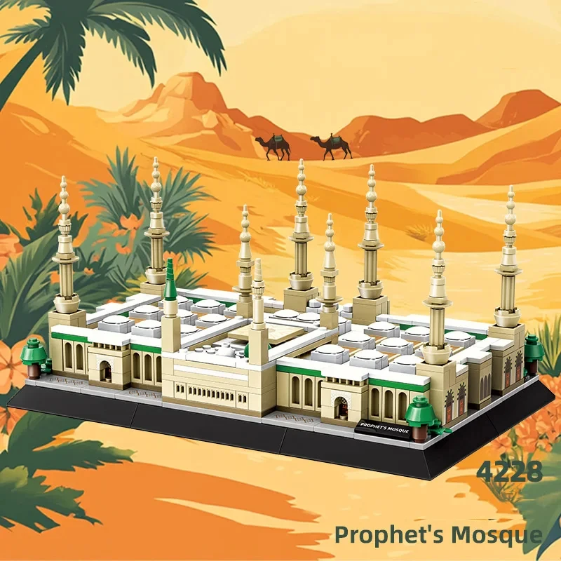 875 шт. детские строительные блоки игрушки для всемирно известной исламской