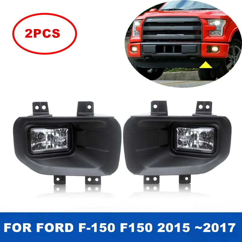 2 шт. левые и правые автомобильные передние противотуманные фары для FORD F-150 F150 2015