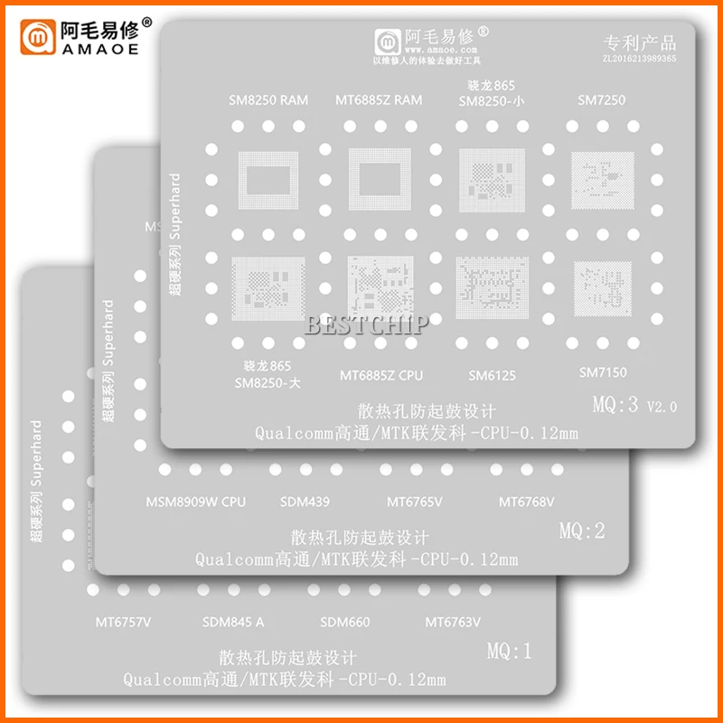Трафарет MQ BGA шаблон реболлинга Stencil для процессора MT6771V MT6779V MT6758V MT6763V SM8250 SMD865 SDM845 SDM710 SDM660 SDM439 MSM8909W