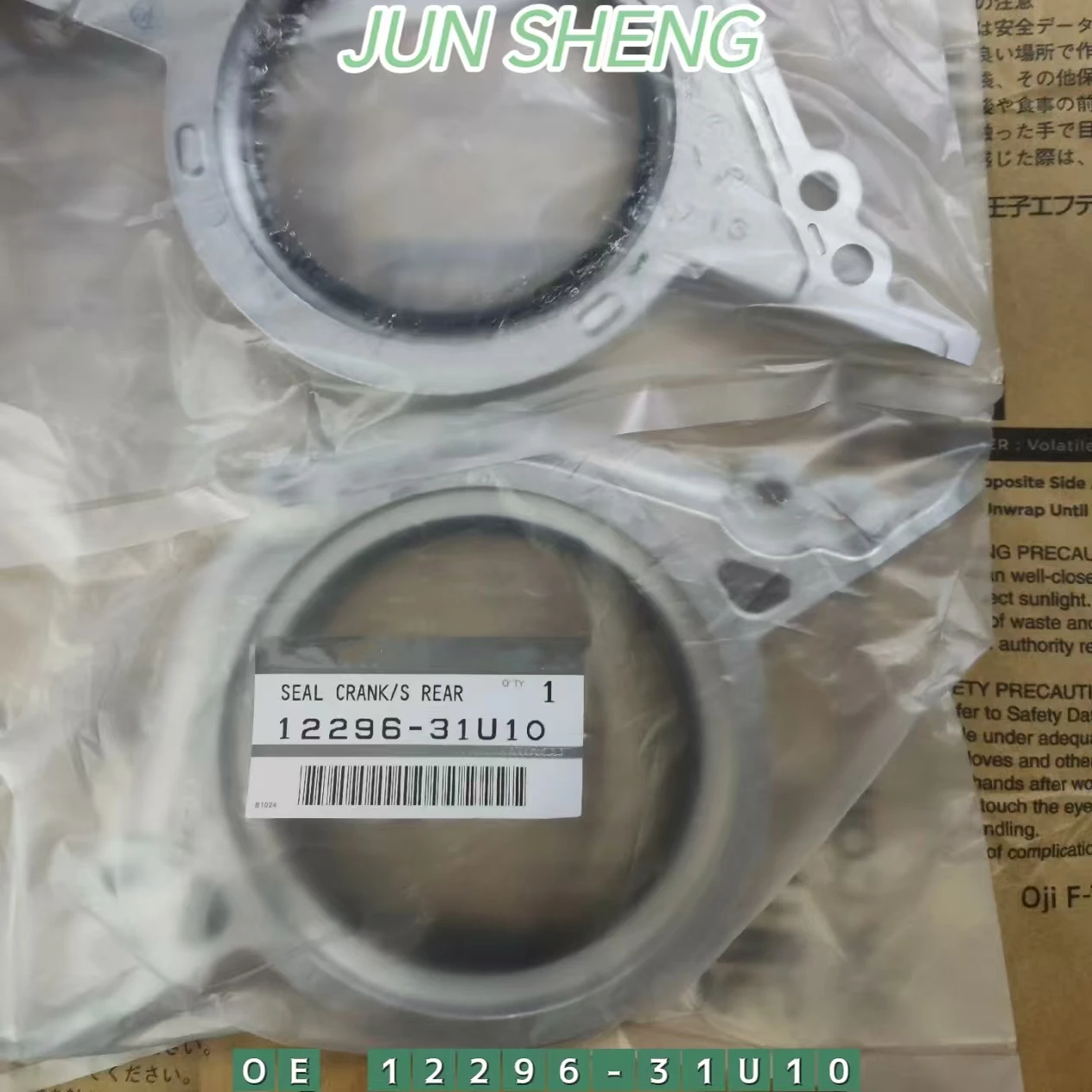 12296-31U10 Коленчатый вал двигателяЗадний сальник 1229631 U10 для Nissan VO25 VQ35