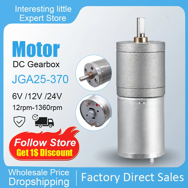 

JGA25-370 DC motor geared motor 6V 12V high torque electric gear motor 5/10/15/30/60/100/150/200/300/400/500/1000/1200rpm