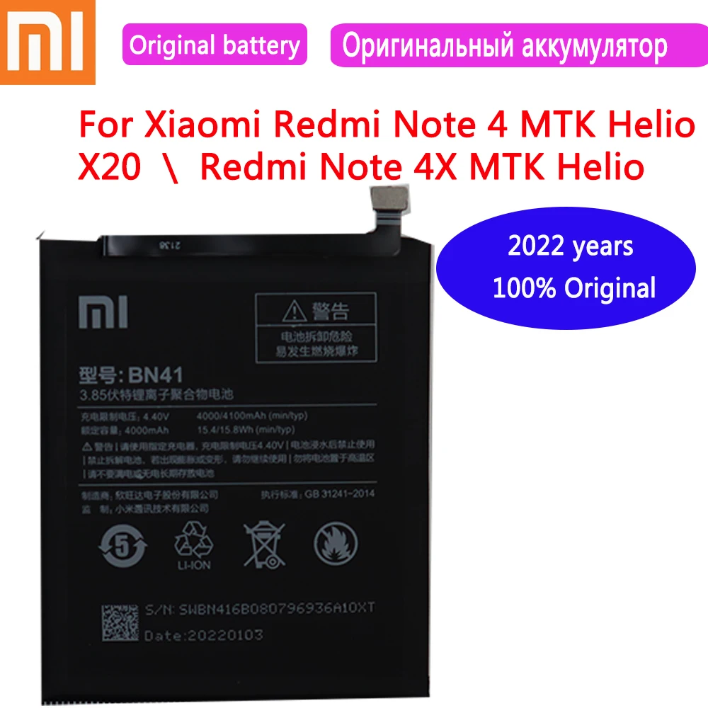 Фото Аккумулятор BN41 на 2022 мА · ч для Xiaomi Redmi Note 4 / 4X Note4 Note4x MTK Helio X20 | Мобильные телефоны и