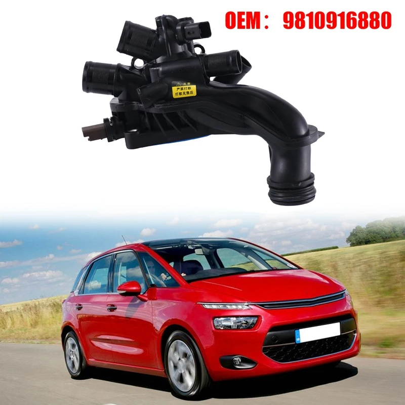 9810916880 автомобильный корпус термостата 1336Z8 для Citroen C4 DS3 Mini R56 Peugeot 207 207CC 308 308CC 508 VTI
