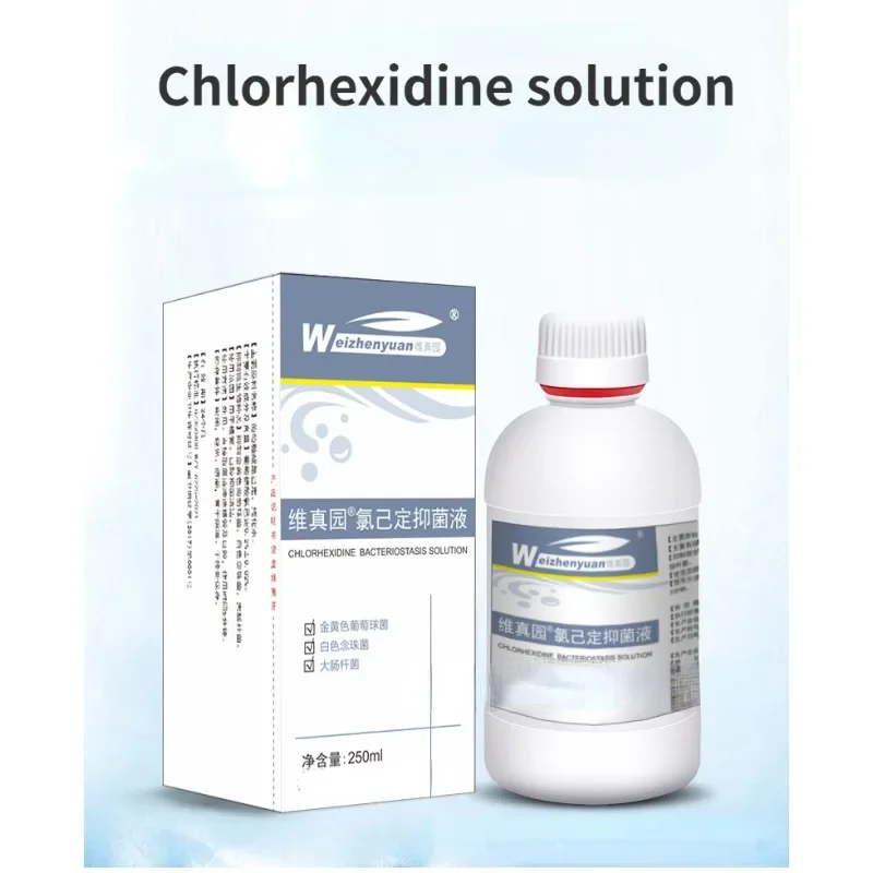 Стоматологическая антибактериальная жидкость Хлоргексиловый глюконат 0 2%