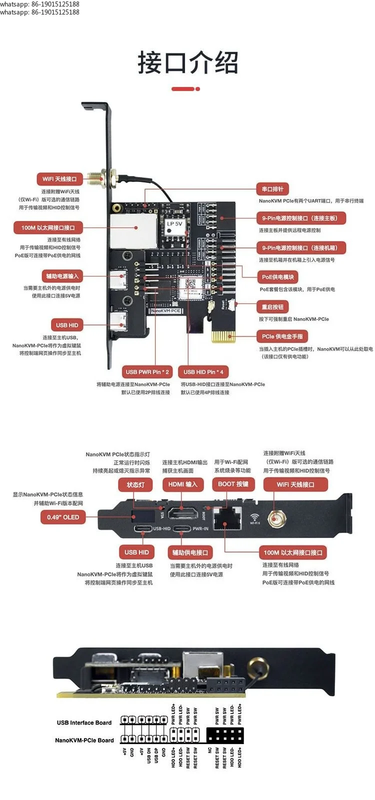 NanokVM-PCIE PIKVM Мини-сервер для удаленного управления и обслуживания (art.: 3920db62a6726) - 3920db62a6726