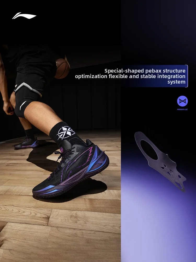 Фото LI NING LIREN6, мужские баскетбольные кроссовки, новинка 2025, практичная противоскользящая молодежная спортивная обувь с амортизацией и отскоком №4
