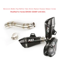 51mm motorcycle stainless steel middle link pipe exhaust muffler pipe silp on modified for honda cbr300 cb300f until 2018