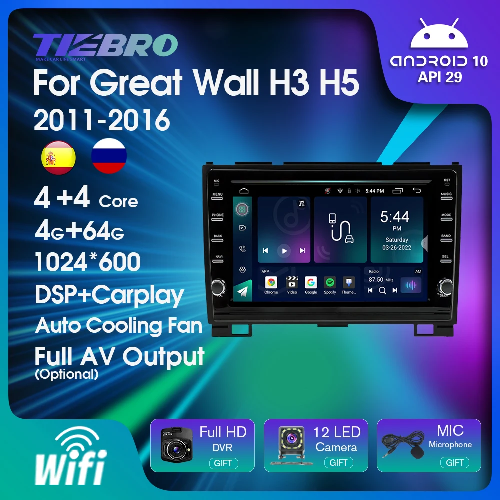 

TIEBRO Android 10 For Haval Hover Great Wall H3 H5 2011-2016 Car Radio Multimedia Video Player Navigation GPS No 2din 2 Din DVD