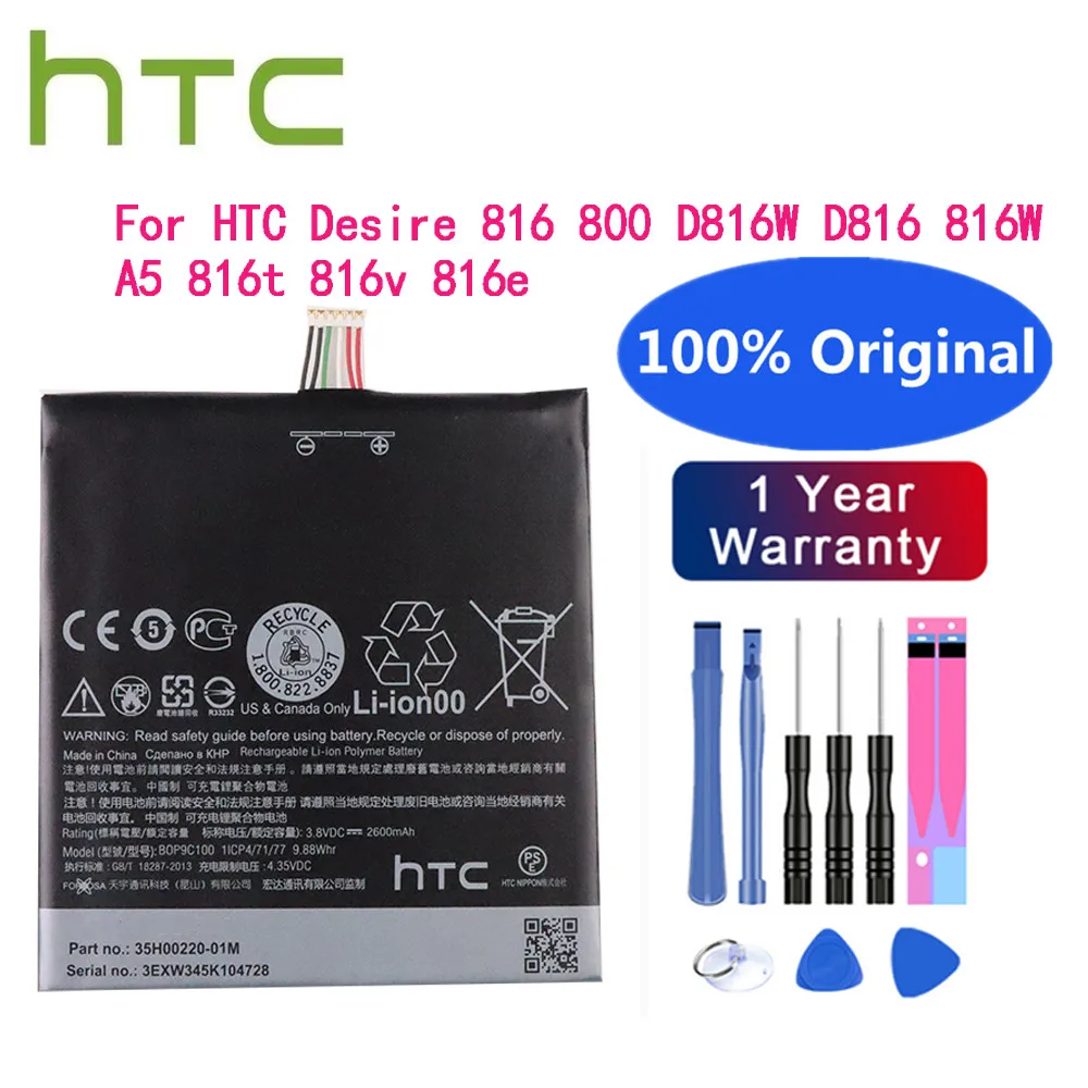 Оригинальный запасной аккумулятор для телефона HTC Desire 816 / 800 / D816W / D816 / 816W / A5 / 816T / 816V / 816E BOP9C100 2600 мАч