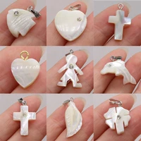 2022 new natural shell pendant heart shaped leaf shape cute girl jewelry for making diy necklace accessories exquisite gifts