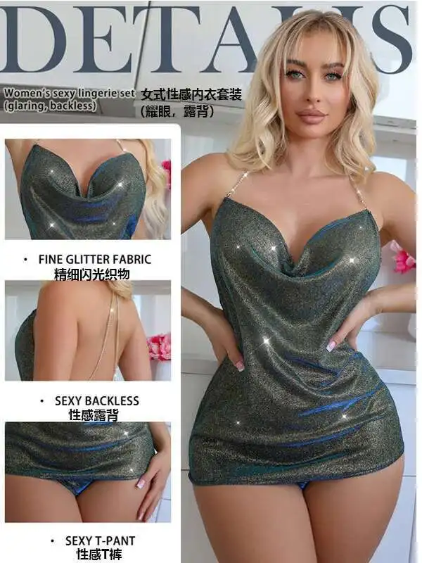 Сексуальное женское белье глубокое V-образное тонкое сверкающее платье на